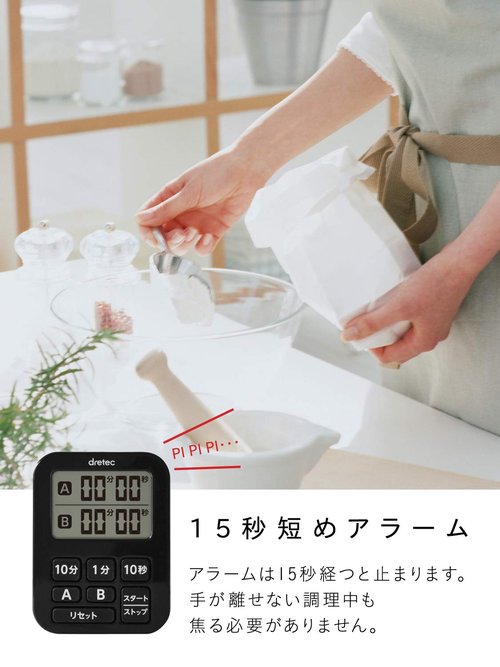 Dretec T-548WT Mini Double Timer, White