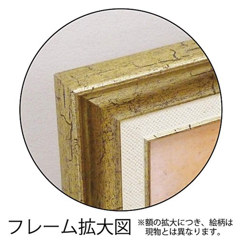 ユーパワー Yu Power Sam Toft Gel Art Frame I Hear Biscuit