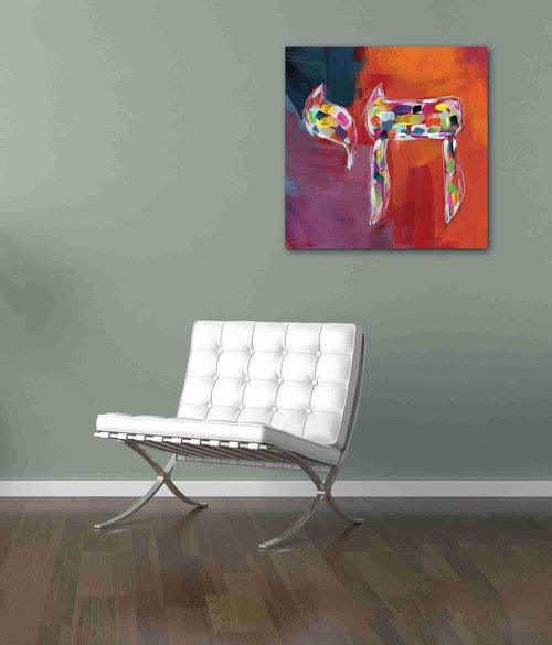 Epic Graffiti 'Chai of Colors' by Linda Woods, Canvas Wall Art, 18"x18"