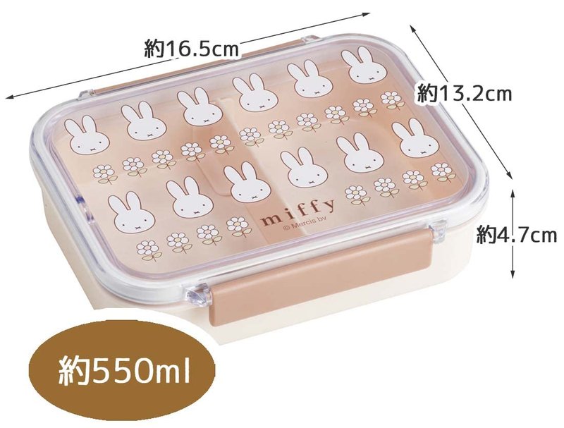Skater PM4CA-A Storage Container, Miffy 18.4 fl oz (550 ml), Side Dish Container, Dishwasher Safe, Made in Japan