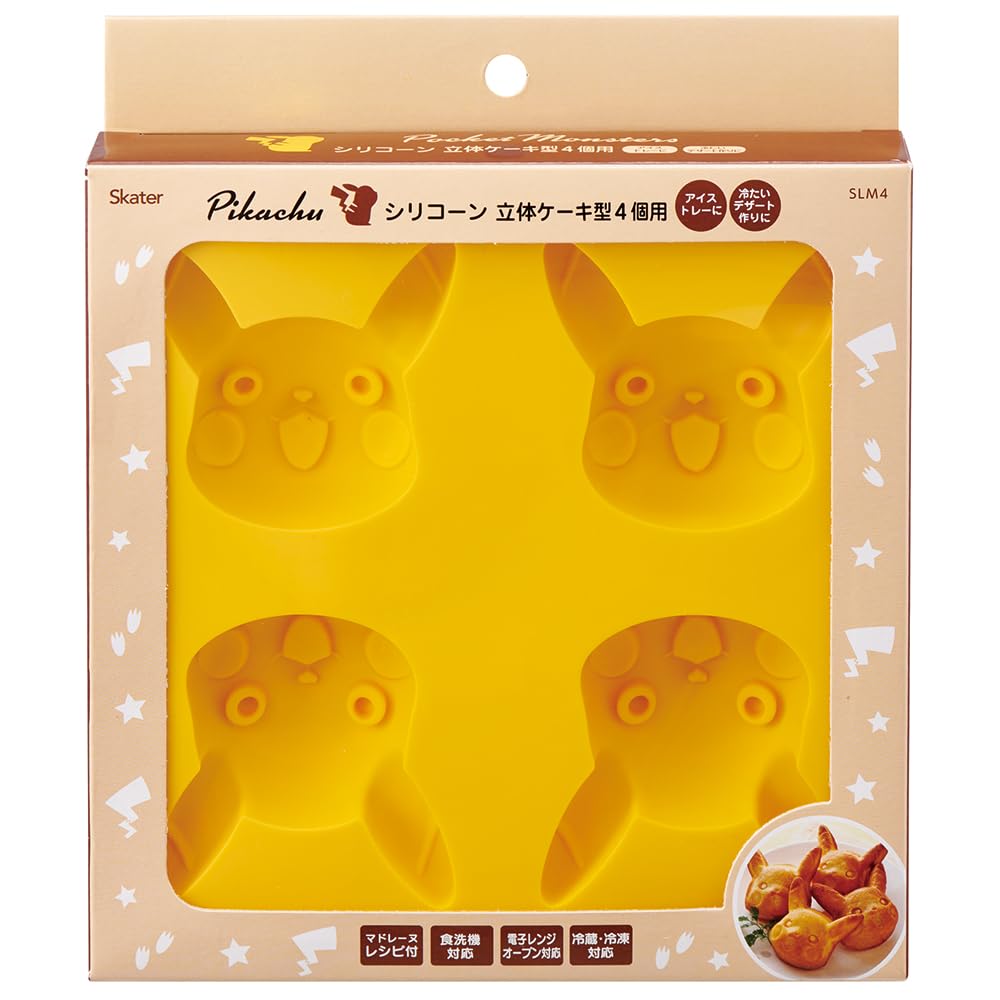 Skater Silicone Pikachu Mini Madeleine Mold, Set of 4, Yellow, Cute/Kawaii, Candy Mold
