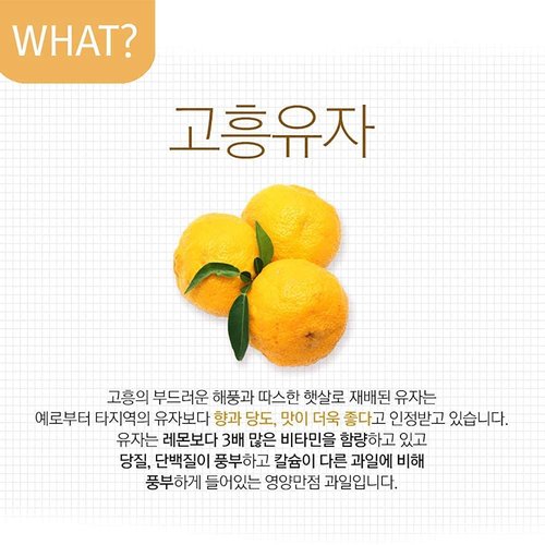 Korean Honey Yuza Citron Tea [ Korean Foods ] Low Calorie Concentrate Yuja Sticks, Vitamin C, Enjoy Anytime Anywhere [ JRND Foods ] 20 Packets