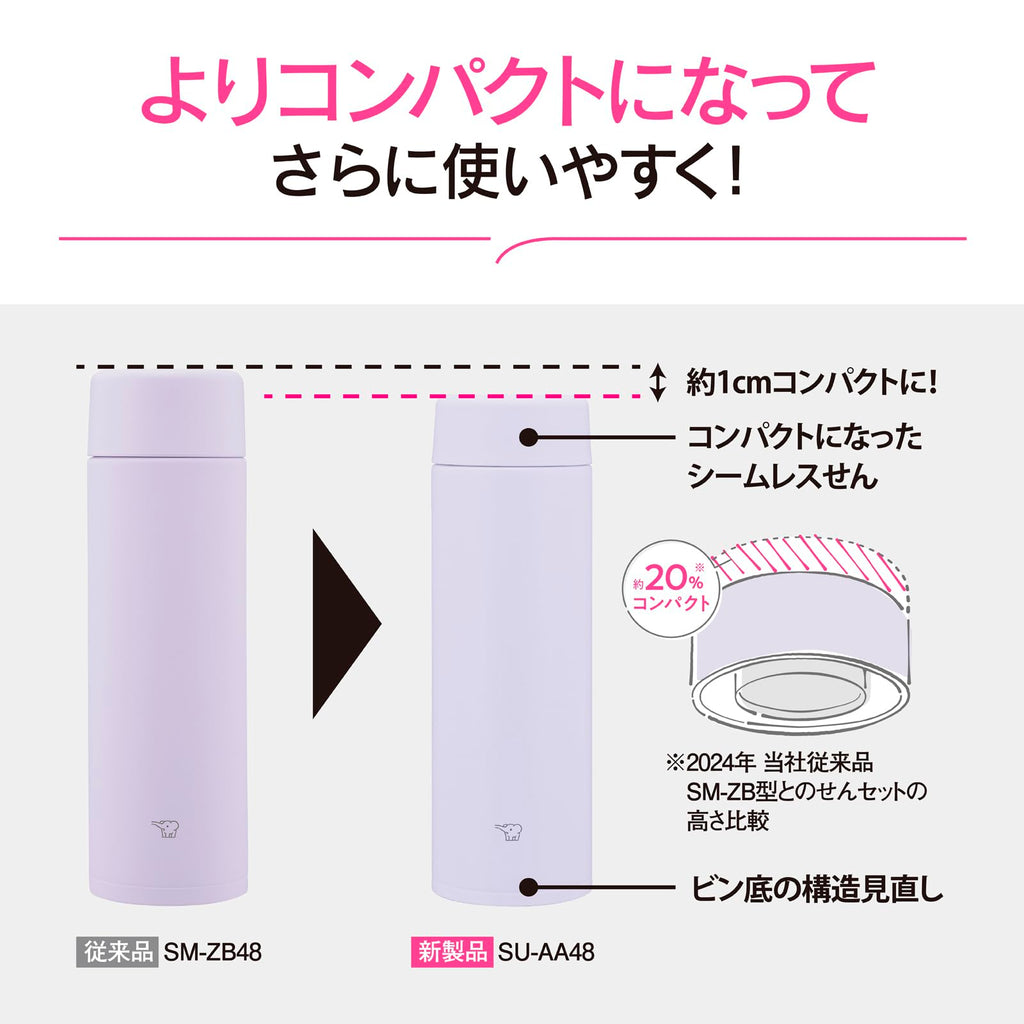Zojirushi Su-AA48-CP Stainless Steel Mug, Water Bottle, 16.2 fl oz (480 ml), Screw Type, Dishwasher Safe, Seamless Stopper, Only 2 Cleaning Points, Sunset Beige