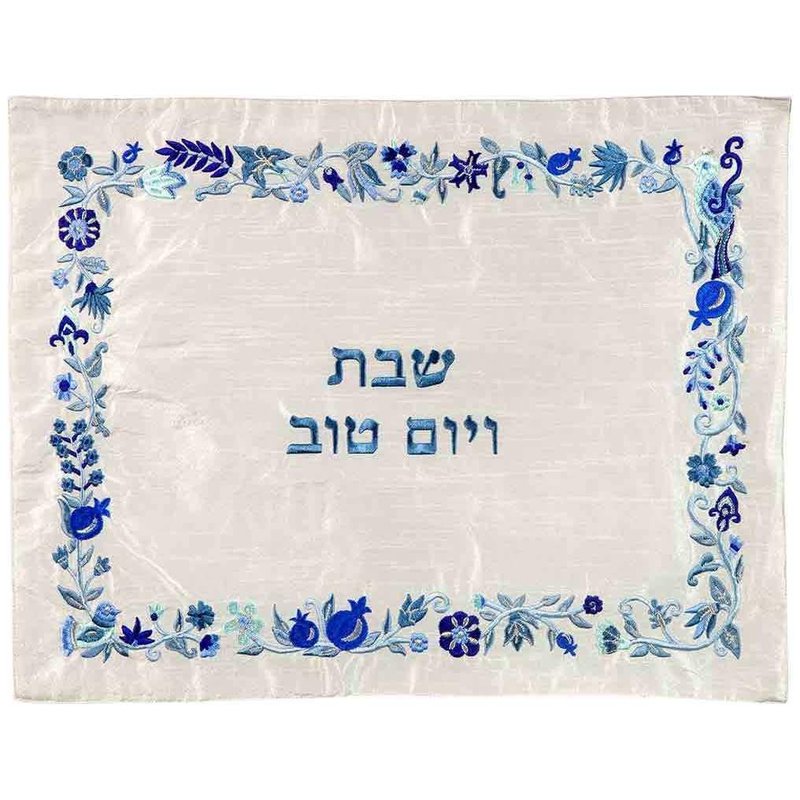 Embroidered Floral Border Challah Cover - Shades Of Blue