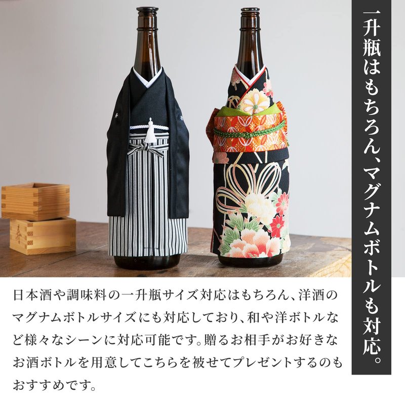 WANOKURA Kimono Bottle Cover, Made in Japan, Wine Bottle Covers, Wine Bottle Topper, Christmas, Wedding, Birthday, Travel, Holiday Party (Wine Bottle, OTAIKO/Sakura - White)