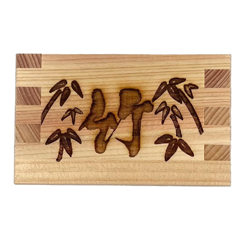 TOKYO ART Japanese Wooden Sake Masu Cups (Set of 3) with Japanese Lucky Artwork, Square Sake Boxes - Crafted from Japanese high-grade cypress wood, Made in Japan (Shou Chiku Bai)