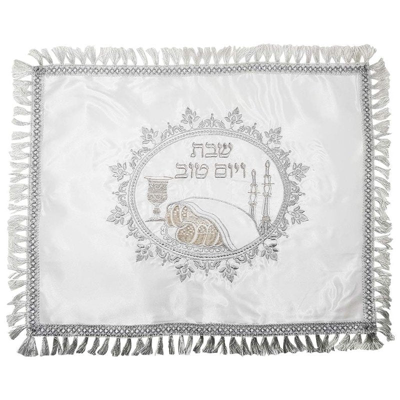 TALISMAN4U Challah Bread Cover Shabbat Table Embroidery Silver Fringes Art Judaica Gift 20" x 17"