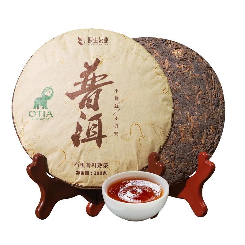 KHS Organic Ripe Pu Erh Tea Cake, 7.05 Oz USDA Certified Organic Puerh Tea Cake, No Dust Production Workshop, Aged Chinese Yunnan Ancient Tree Pu'erh Tea Cake, Woody, Deep Earthy Flavor