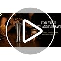 11th Anniversary Steel Jigger Gift for Men Women - Stainless Steel Cocktail Measure