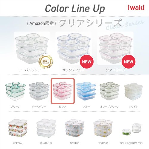 iwaki PS-PRN-3P1 Heat-resistant Glass Storage Containers, Pink, Square Shape, Set of 3, Pack & Range