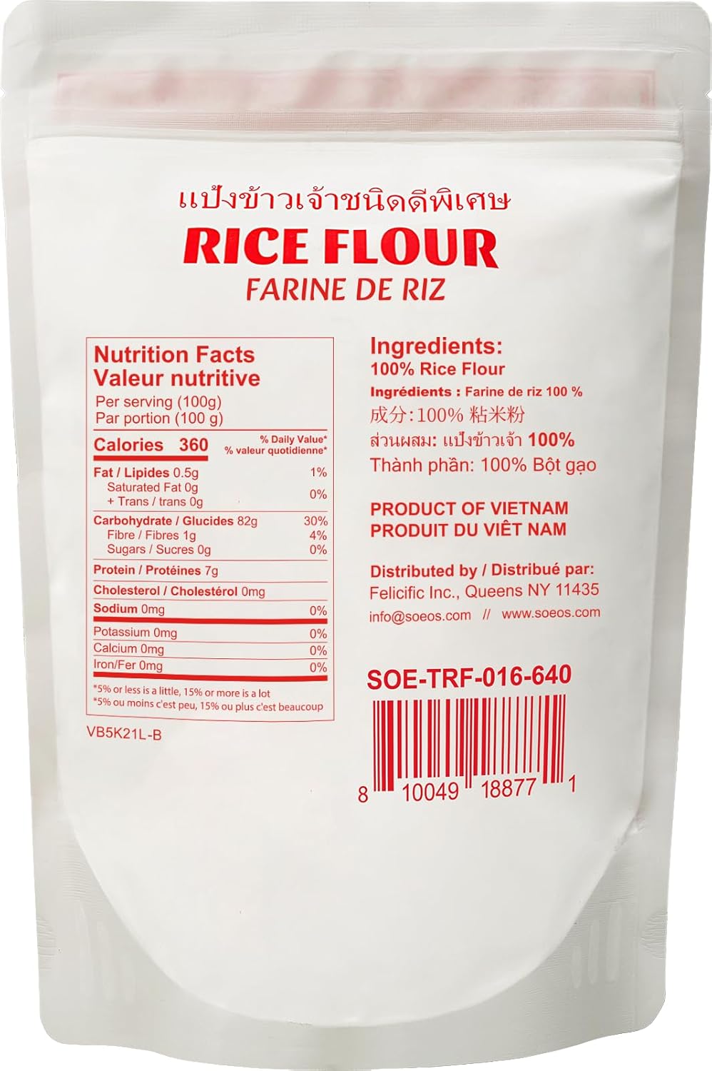 Soeos Rice Flour - All-Natural Gluten-Free Baking Flour | 16 Ounce Resealable Bag for Sourdough