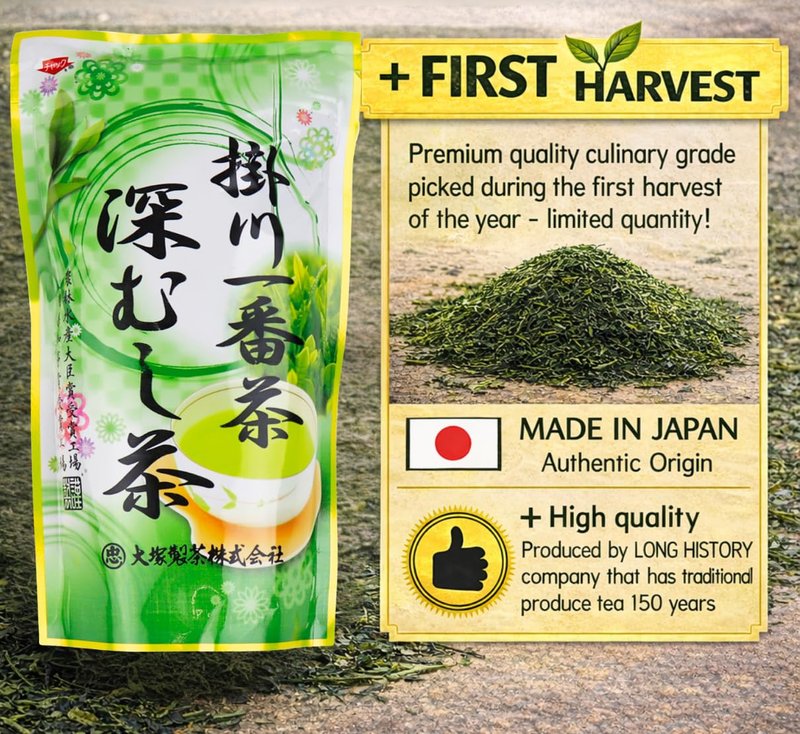 Otsuka Green Tea Co - First Spring Blend Sencha (Kakegawa First Harvest Deep Steamed Japanese Green Tea) 300g - Directly Imported from Kakegawa, Japan