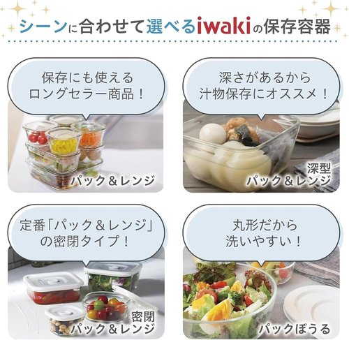 iwaki PS-PRN-3P1 Heat-resistant Glass Storage Containers, Pink, Square Shape, Set of 3, Pack & Range