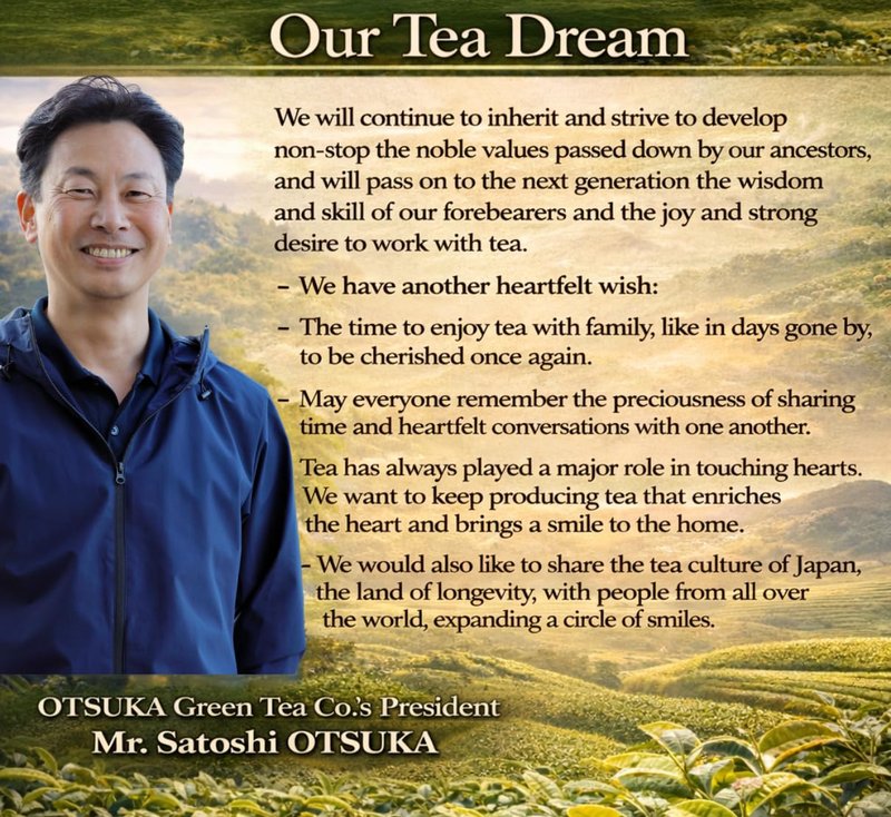 Otsuka Green Tea Co - First Spring Blend Sencha (Kakegawa First Harvest Deep Steamed Japanese Green Tea) 300g - Directly Imported from Kakegawa, Japan