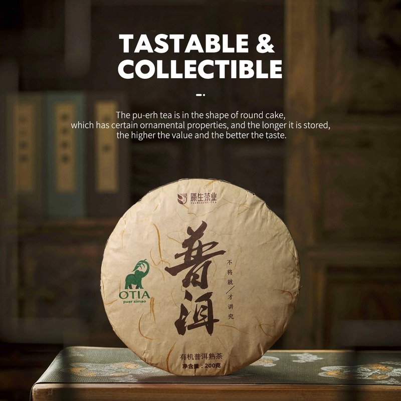 KHS Organic Ripe Pu Erh Tea Cake, 7.05 Oz USDA Certified Organic Puerh Tea Cake, No Dust Production Workshop, Aged Chinese Yunnan Ancient Tree Pu'erh Tea Cake, Woody, Deep Earthy Flavor