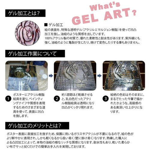 ユーパワー Yu Power Sam Toft Gel Art Frame I Hear Biscuit