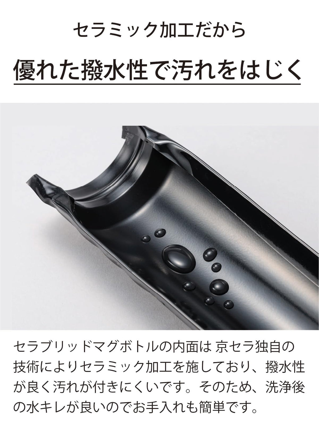 Kyocera Travel Mug with Twist Top, 17oz, Stainless Steel