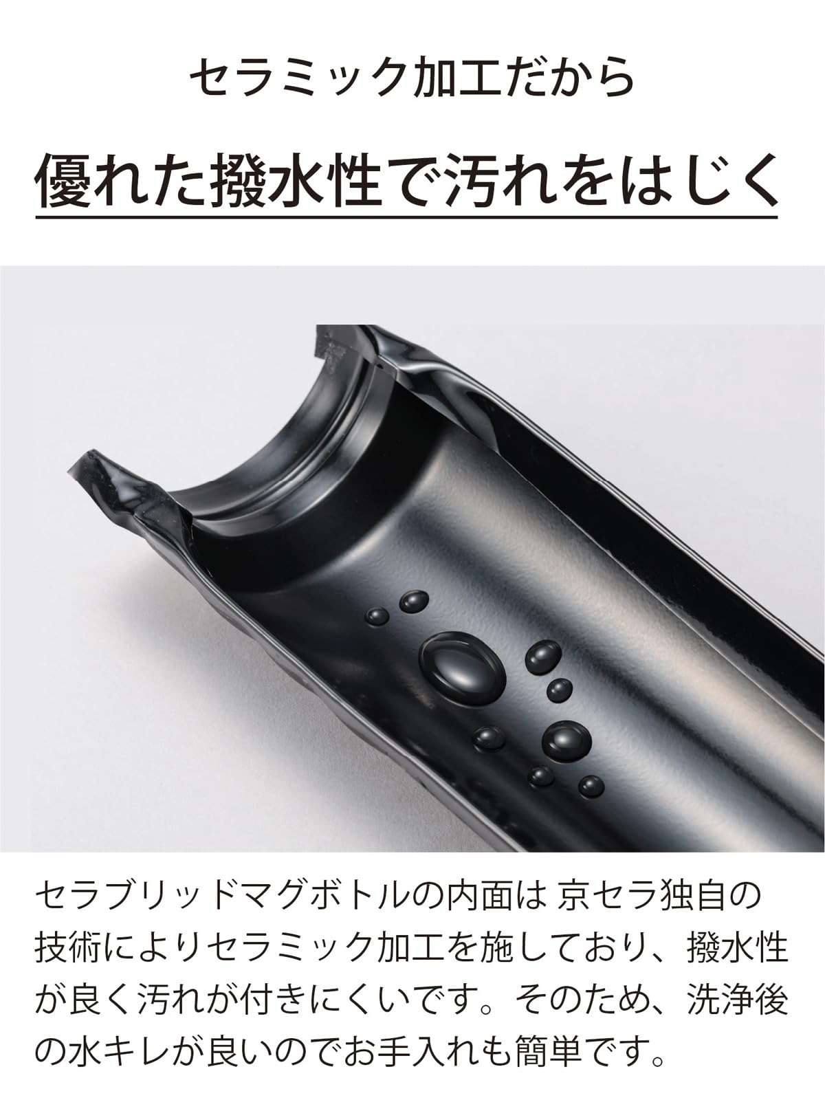 Kyocera Travel Mug with Twist Top, 17oz, Stainless Steel