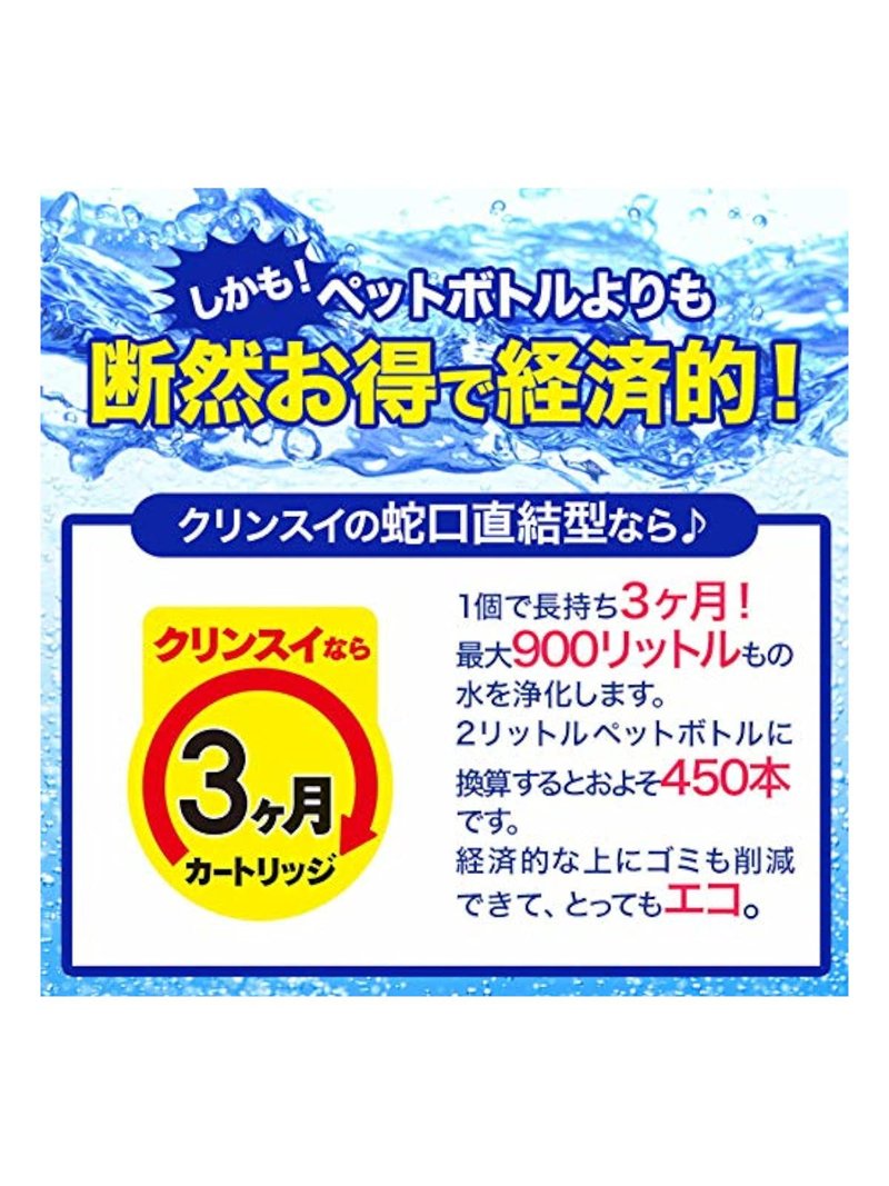removing material high standard cartridge-CLEANSUI CB Series Replacement Mitsubishi Rayon CBC03W (2 pieces) (Japan Import)