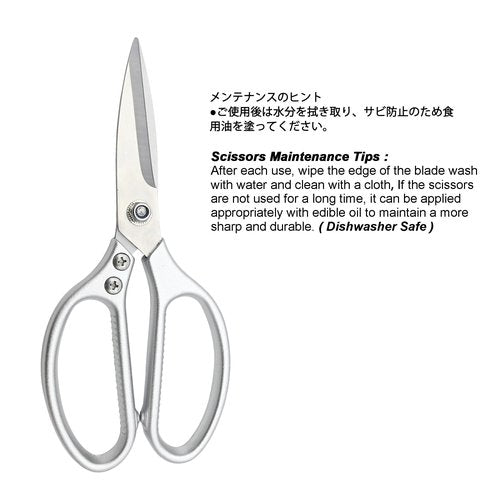 TONMA Kitchen Scissors All Purpose [Made in Japan] Effortless Cutting, Quality Japanese Ergonomic Handle Heavy Duty Poultry Shears for Herbs, Chicken, Food, Office, Leather