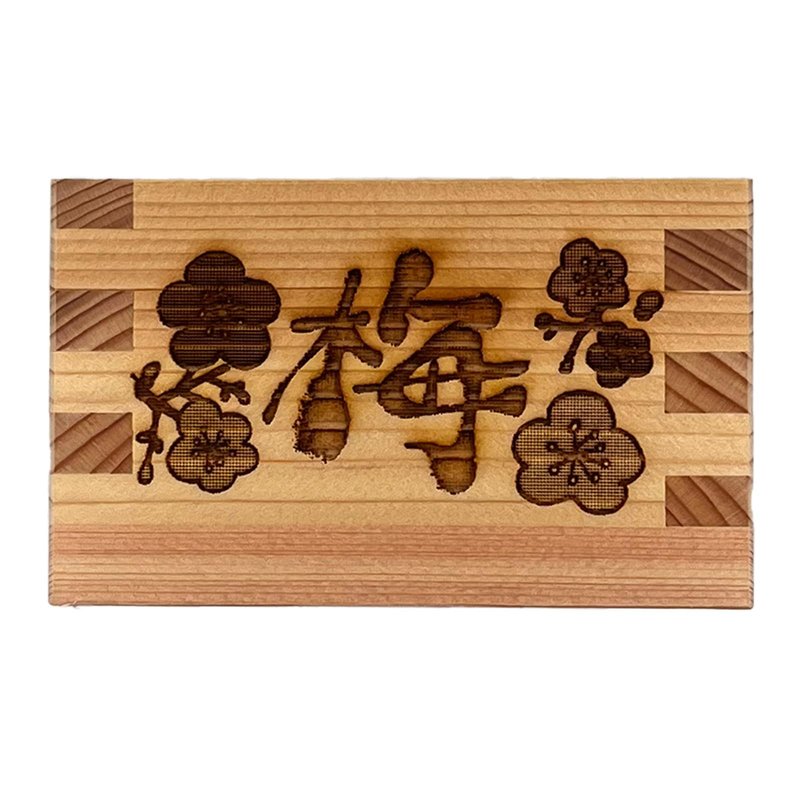 TOKYO ART Japanese Wooden Sake Masu Cups (Set of 3) with Japanese Lucky Artwork, Square Sake Boxes - Crafted from Japanese high-grade cypress wood, Made in Japan (Shou Chiku Bai)