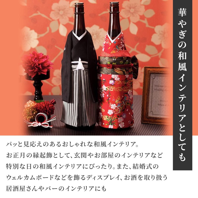 WANOKURA Kimono Bottle Cover, Made in Japan, Wine Bottle Covers, Wine Bottle Topper, Christmas, Wedding, Birthday, Travel, Holiday Party (Wine Bottle, OTAIKO/Sakura - White)