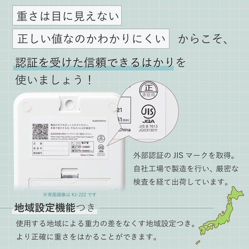 Tanita KJ-212 WH Cooking Scale with Removable and Washable Silicone Cover, Measures Up to 4.4 lbs (0.1 g) Units,