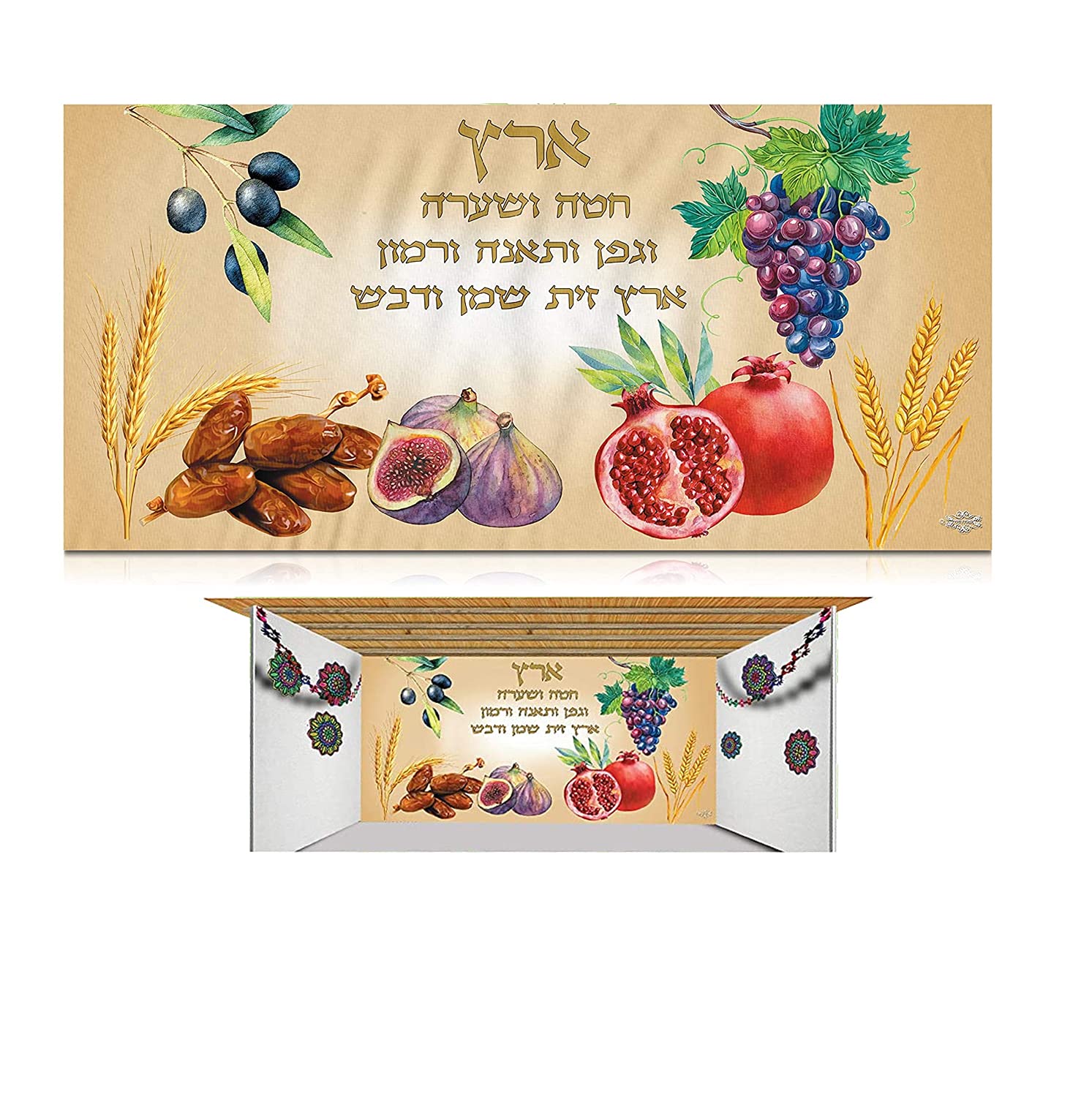 SUKKOT HADAR Sukkah Decoration: 4.7X10 Foot Vibrant Jewish Hanging Nylon Fabric Canvas Wall Banner, Hiddur Mitzvah Artwork with Bag (7 Minim Fabric)