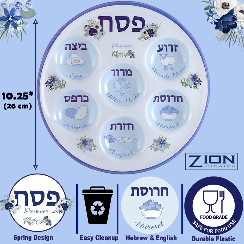 Aviv Judaica Disposable Passover Seder Plate 10.25" Inch Round - Floral Design Multi Pack Seder Plates Durable Plastic Pesach Seder Table Decorations (24-Pack)