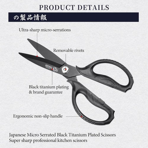MITSUMOTO SAKARI Kitchen Scissors - Heavy Duty Black Titanium Plated | Multipurpose Cooking & Herb Tool