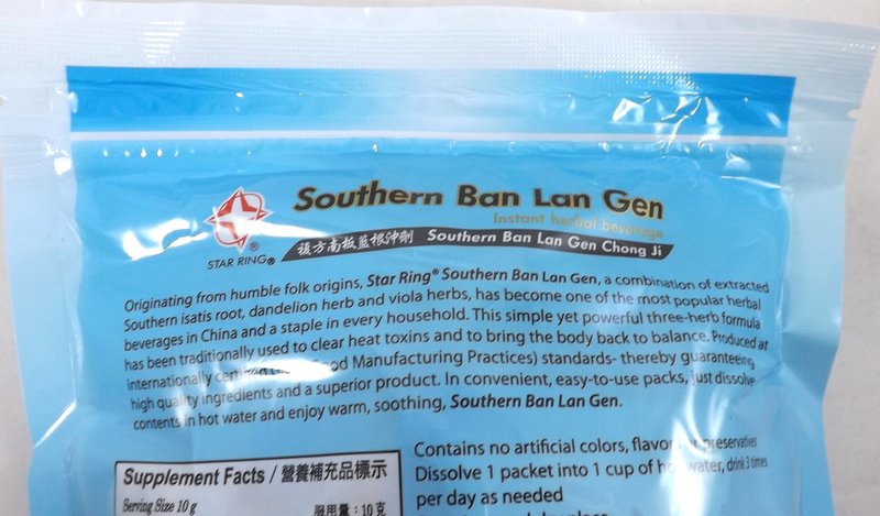 6 Pack! Ban LAN Gen Chong Ji, Instant Herbal Beverage, Tea, Drink, 6 x 20 Servings