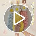 Flower Chenille Hand Towel with Hanging Loop - Quick Dry Kitchen Towel