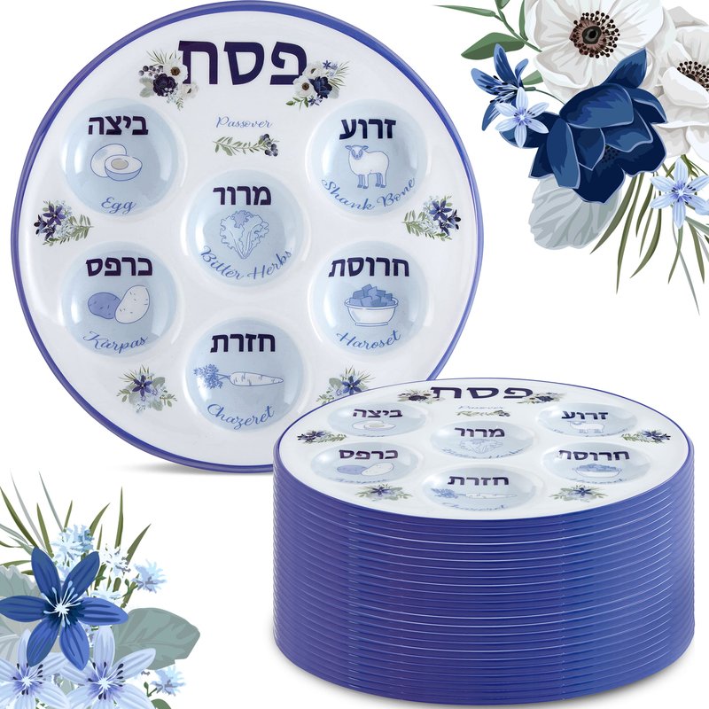 Aviv Judaica Disposable Passover Seder Plate 10.25" Inch Round - Floral Design Multi Pack Seder Plates Durable Plastic Pesach Seder Table Decorations (24-Pack)