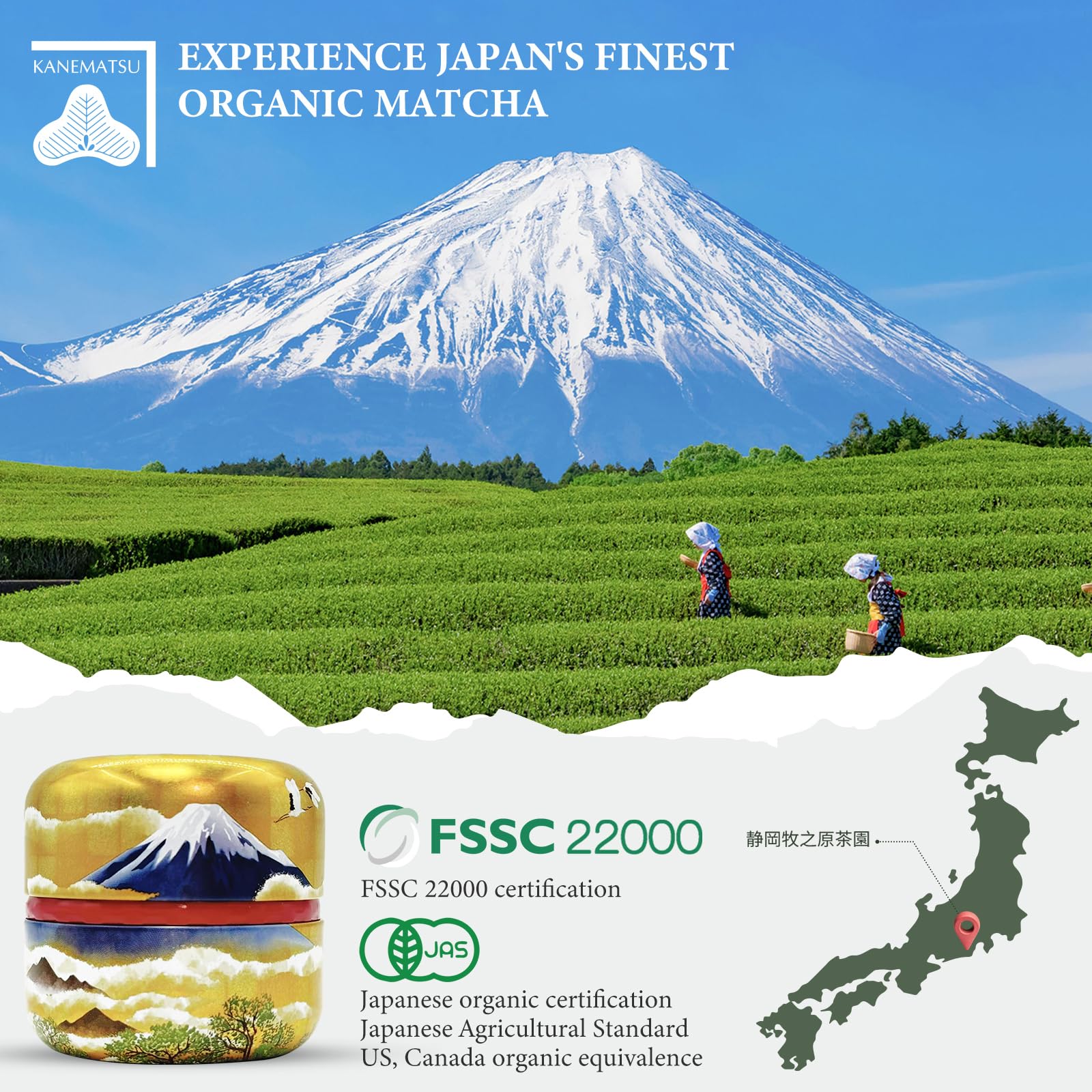 KANEMATSU Ceremonial Grade Matcha Powder 1.75oz Tin, Japanese JAS Certified Organic, Antioxidant Rich with Caffeine & L-Theanine for Focus & Relaxation, Kosher Non-GMO Green Tea (50g) (Fuji Premium Reserve, Class AA)