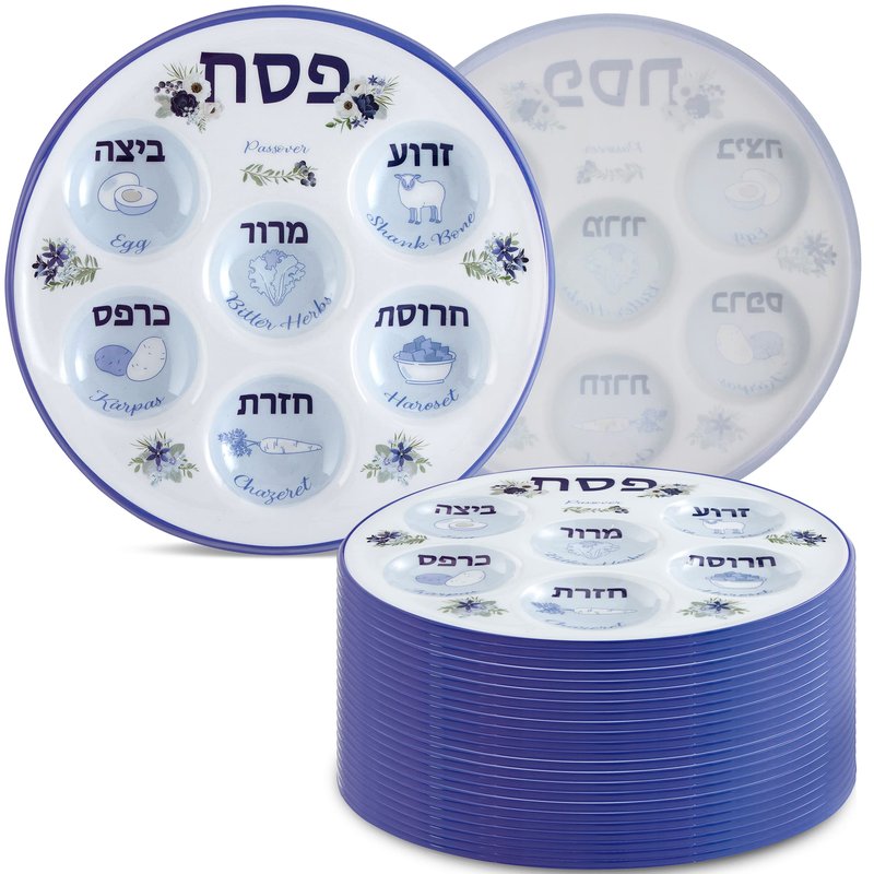 Aviv Judaica Disposable Passover Seder Plate 10.25" Inch Round - Floral Design Multi Pack Seder Plates Durable Plastic Pesach Seder Table Decorations (24-Pack)