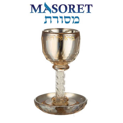 MASORET Crystal Kiddush Cup 6.4 inch Golden Bore Pri Hagefen including a Tray