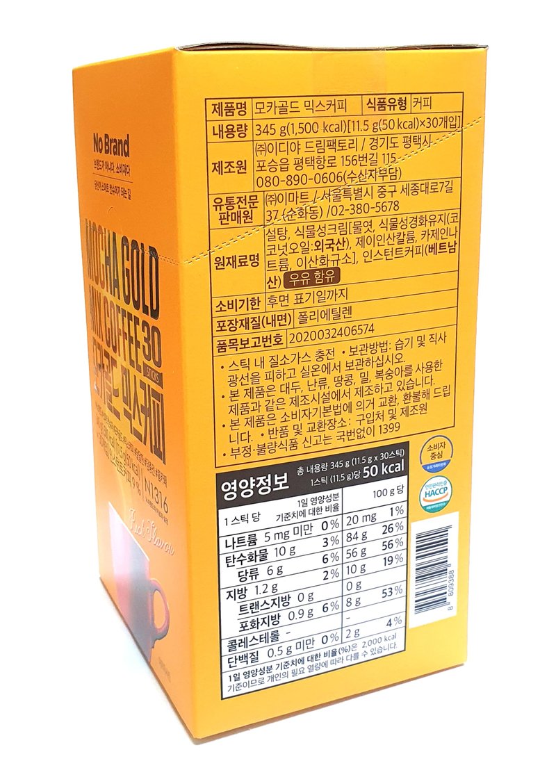 LENITH Korean Mocha Gold Mix Coffee 30 Sticks Instant Coffee Mix Home Cafe Sweet Coffee (0.4oz * 30 Sticks) Total 12.16oz
