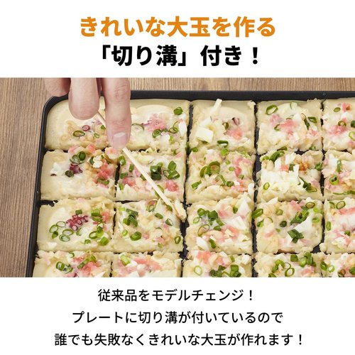 Iwatani Cassette Gas Takoyaki Maker ENTAKO II, CB-ETK-2