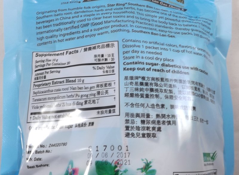 6 Pack! Ban LAN Gen Chong Ji, Instant Herbal Beverage, Tea, Drink, 6 x 20 Servings