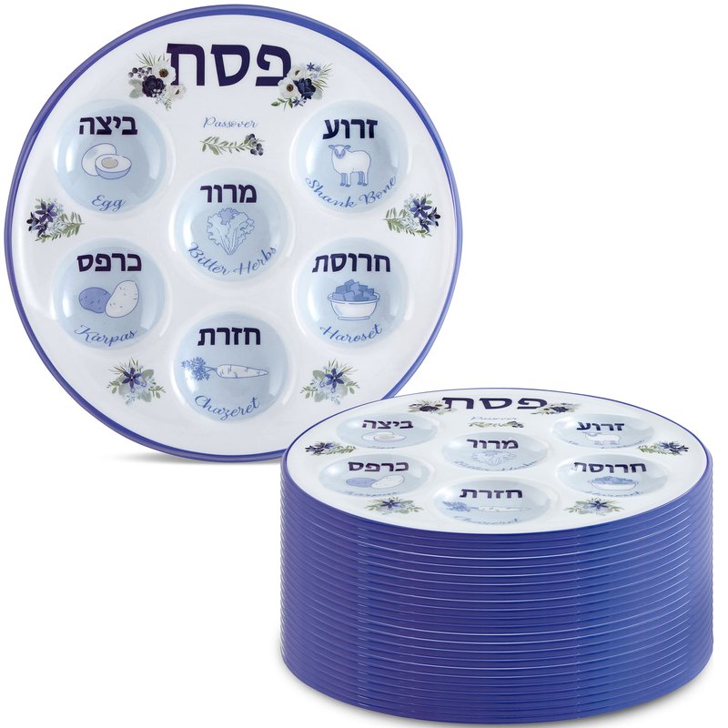 Aviv Judaica Disposable Passover Seder Plate 10.25" Inch Round - Floral Design Multi Pack Seder Plates Durable Plastic Pesach Seder Table Decorations (24-Pack)