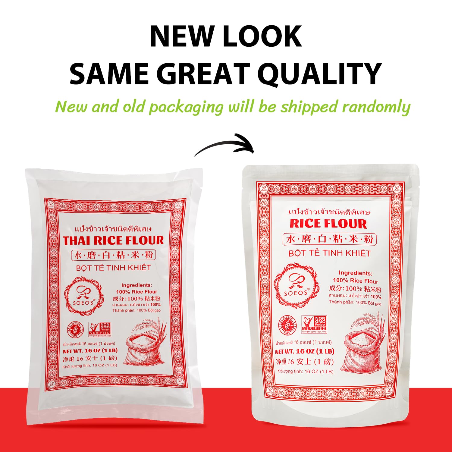 Soeos Rice Flour - All-Natural Gluten-Free Baking Flour | 16 Ounce Resealable Bag for Sourdough