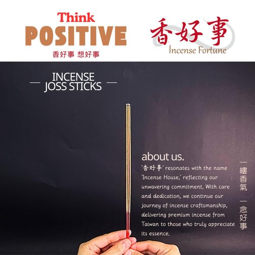 Incense Fortune - LaoShan Sandalwood Incense Joss Sticks (30cm, 300g, 400 Sticks) - Taiwan Traditional Bamboo Sticks for Religious, Thin & Less Smoke (5)