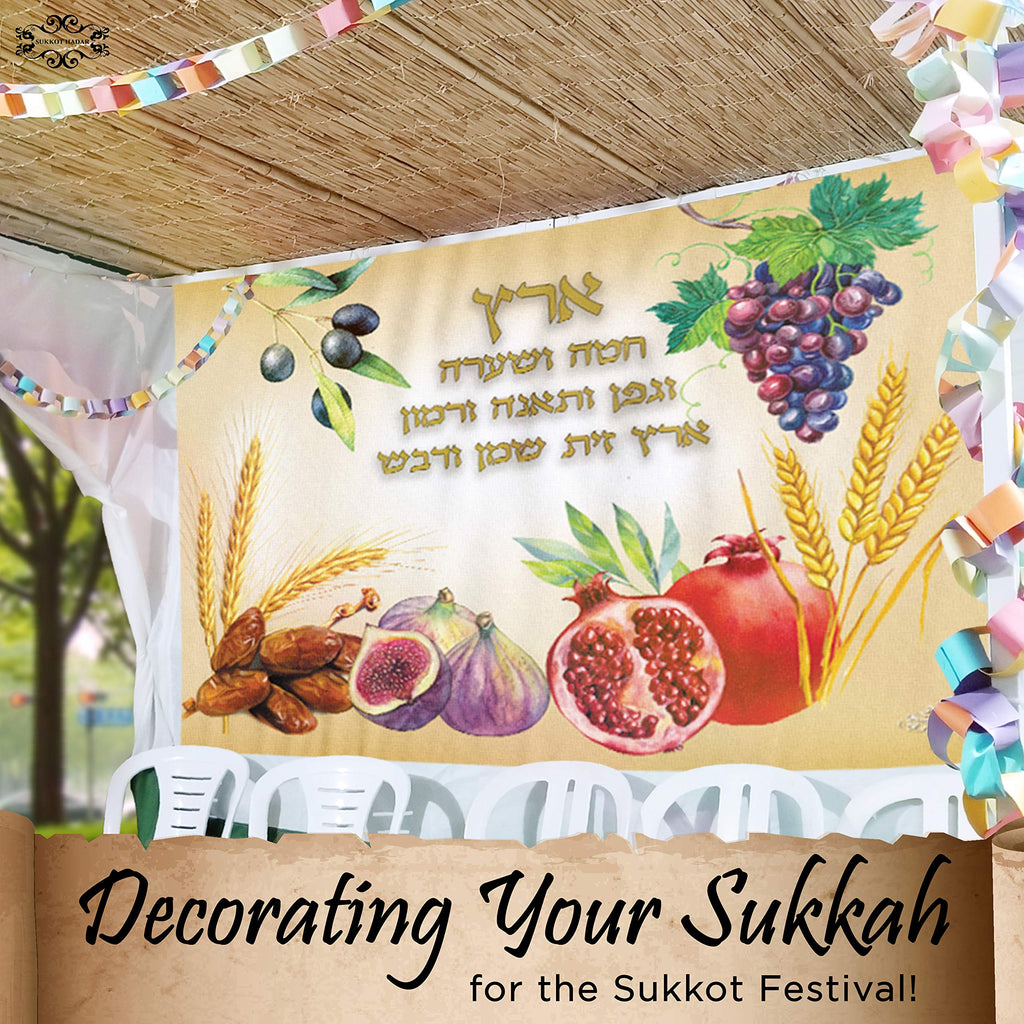 SUKKOT HADAR Sukkah Decoration: 4.7X10 Foot Vibrant Jewish Hanging Nylon Fabric Canvas Wall Banner, Hiddur Mitzvah Artwork with Bag (7 Minim Fabric)